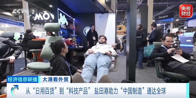 半年狂卖超2.4亿元!中国制造,全球“加速跑” 半年狂卖超2.4亿元!中国制造,全球“加速跑”