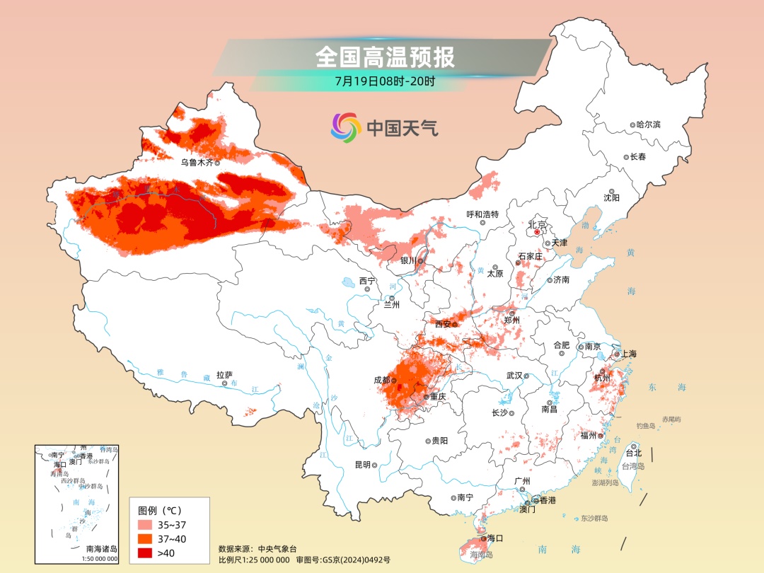 新疆四川盆地40℃高温来袭,广西云南贵州等地警惕暴雨致灾 新疆四川盆地40℃高温来袭,广西云南贵州等地警惕暴雨致灾
