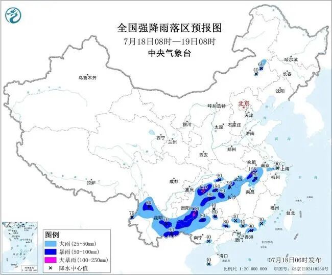 今明两天,贵州局地有大暴雨!贵阳的情况是→ 今明两天,贵州局地有大暴雨!贵阳的情况是→