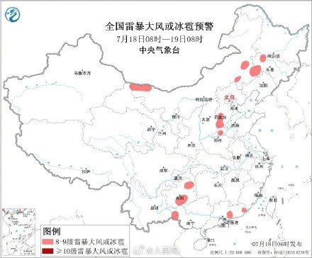 注意防范!暴雨和强对流预警持续发布 注意防范!暴雨和强对流预警持续发布