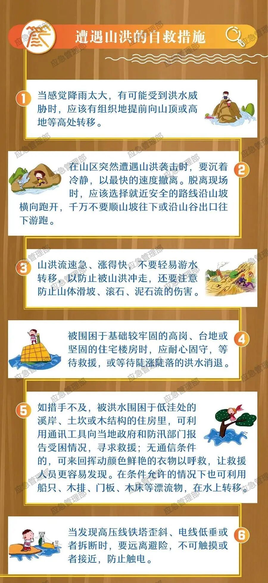 广西两部门联合发布山洪灾害气象预警!灾害发生前有何征兆,如何防范→ 广西两部门联合发布山洪灾害气象预警!灾害发生前有何征兆,如何防范→