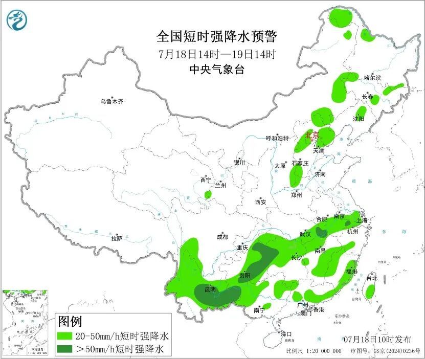 自然资源部与中国气象局联合发布黄色地质灾害气象风险预警 自然资源部与中国气象局联合发布黄色地质灾害气象风险预警