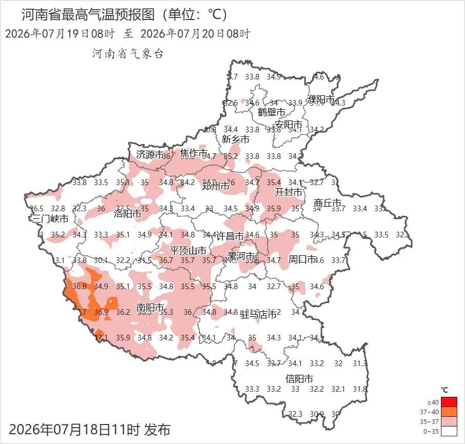 高温“返场”!明起河南多地38℃ 高温“返场”!明起河南多地38℃