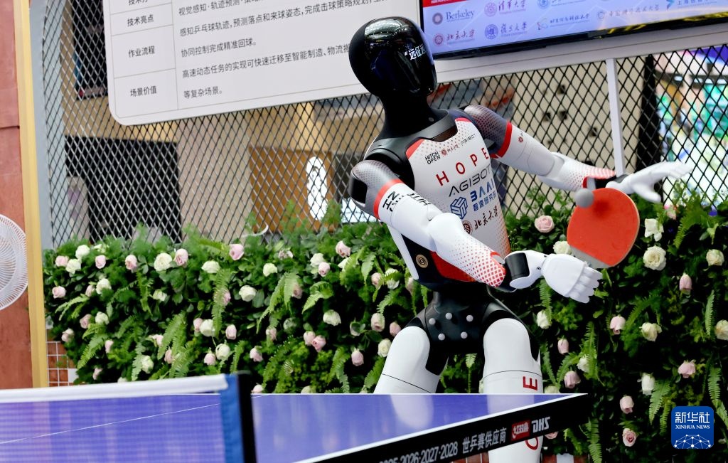 2026世界人工智能大会机器人亮点纷呈 2026世界人工智能大会机器人亮点纷呈