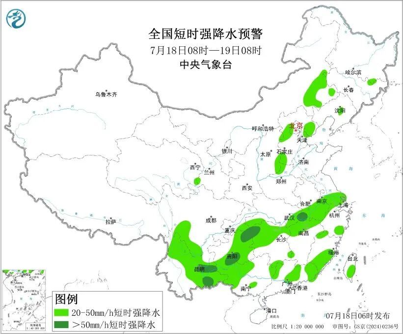 云贵桂和长江流域中下游等地有较强降水 注意防范次生灾害! 云贵桂和长江流域中下游等地有较强降水 注意防范次生灾害!