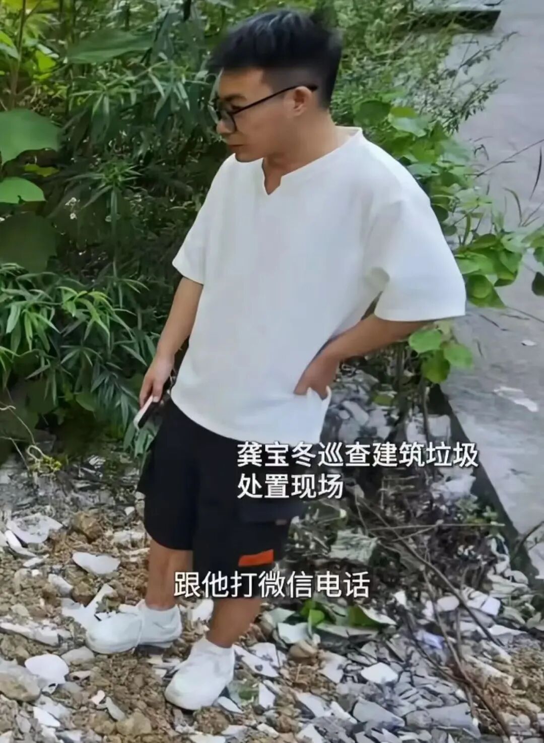 00后网格员龚宝冬,仍在失联中 00后网格员龚宝冬,仍在失联中
