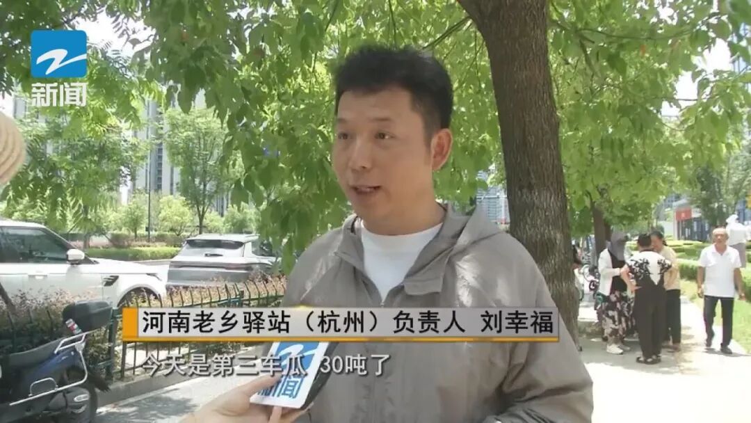 1元/斤，两小时售空10吨！杭州街头现“亏本卖瓜”