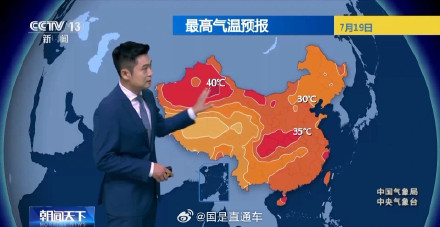 重庆彭水今后三天还会有降雨 西北地区热度攀升 重庆彭水今后三天还会有降雨 西北地区热度攀升