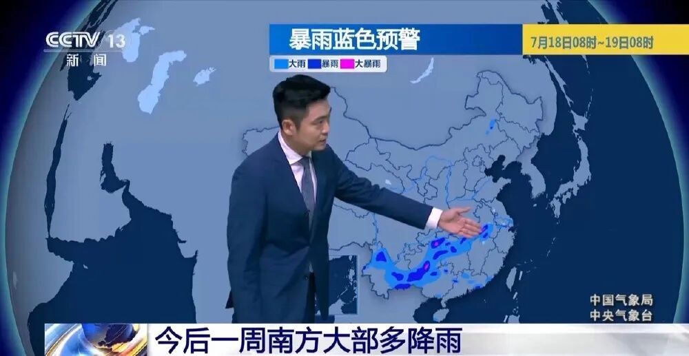 重庆彭水今后三天还会有降雨,气温较高 重庆彭水今后三天还会有降雨,气温较高