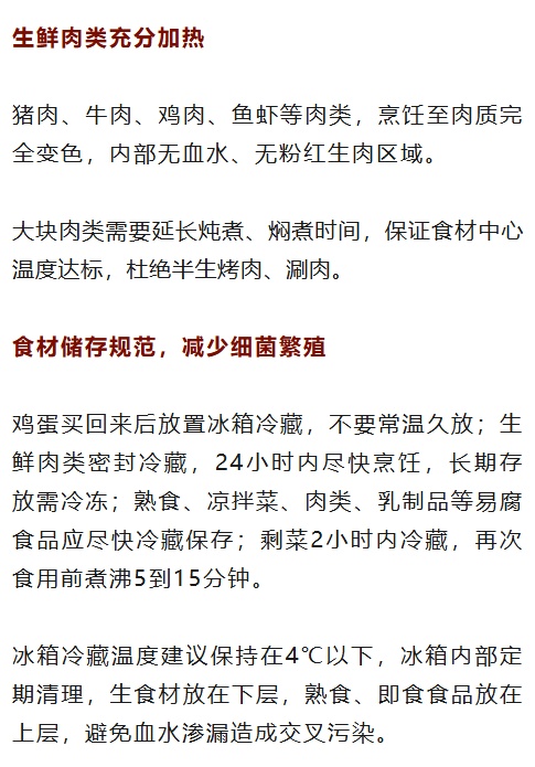 一碗“开水冲鸡蛋”,把5岁男孩送进医院…… 一碗“开水冲鸡蛋”,把5岁男孩送进医院……