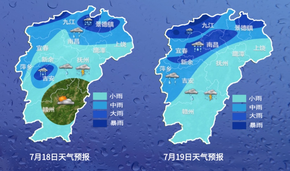大到暴雨！局地雨势猛烈，江西降温时间定了→
