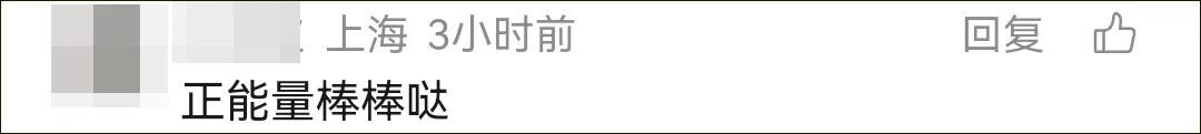 上海一公交上老人突发癫痫,两乘客教科书式施救抢生机,其中一人还是19岁高中毕业生 上海一公交上老人突发癫痫,两乘客教科书式施救抢生机,其中一人还是19岁高中毕业生