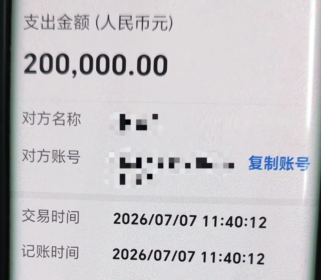 “网上恋情”变“案情”?80万差点打水漂! “网上恋情”变“案情”?80万差点打水漂!