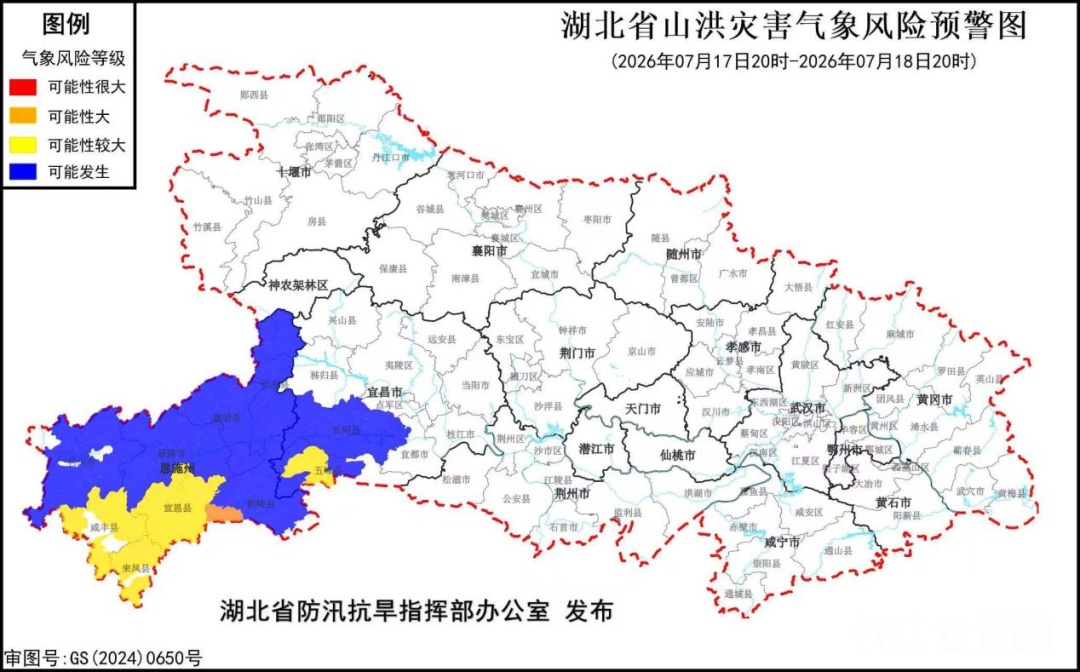 一边局地暴雨,一边高温干旱!湖北直冲39℃,迎战旱涝并存大考 一边局地暴雨,一边高温干旱!湖北直冲39℃,迎战旱涝并存大考
