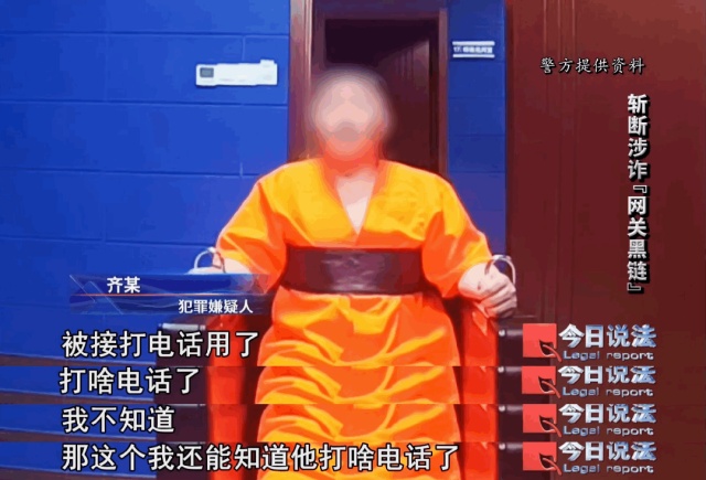 医院座机短短几天拨出5300余通诈骗电话…… 医院座机短短几天拨出5300余通诈骗电话……