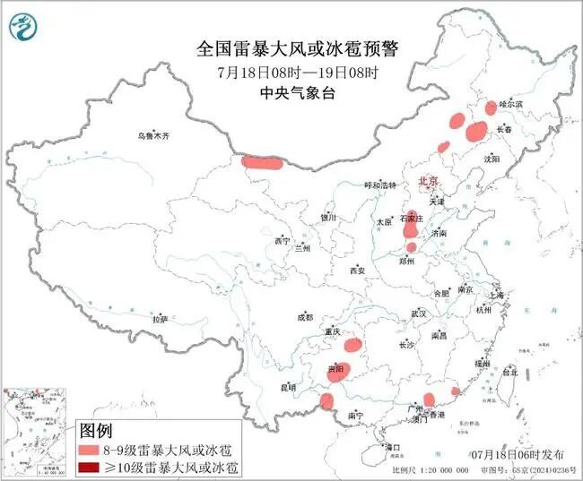 今明两天,贵州局地有大暴雨!贵阳的情况是→ 今明两天,贵州局地有大暴雨!贵阳的情况是→
