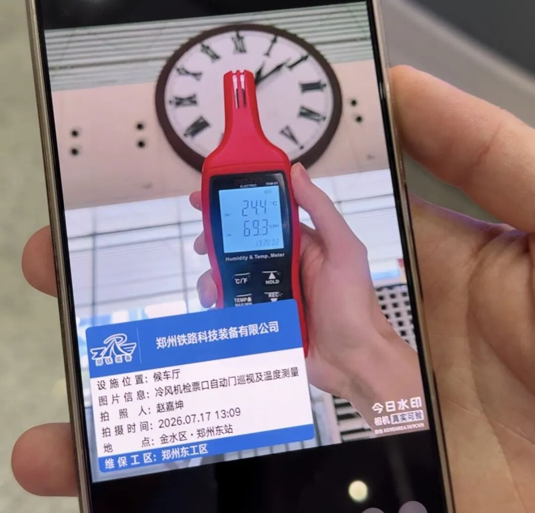 记者实探郑州东站候车厅:已投放27台水冷风扇,后续再加30台;有乘车旅客称体感挺凉爽 记者实探郑州东站候车厅:已投放27台水冷风扇,后续再加30台;有乘车旅客称体感挺凉爽