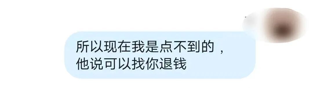 6666元!海宁一男子只因添加了一位好友钱就没了…… 6666元!海宁一男子只因添加了一位好友钱就没了……