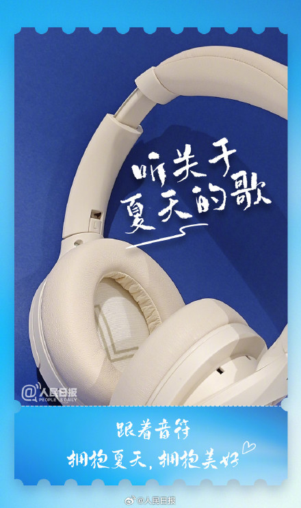治愈！这些小事解锁夏日仪式感