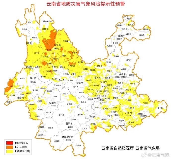 昆明发布洪水蓝色预警!一景区紧急关闭! 昆明发布洪水蓝色预警!一景区紧急关闭!