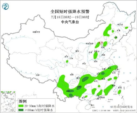 云贵桂和长江流域中下游等地有较强降水 注意防范次生灾害! 云贵桂和长江流域中下游等地有较强降水 注意防范次生灾害!