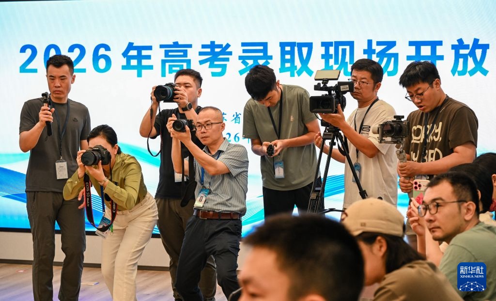 江苏举行高考“录取开放日”活动 江苏举行高考“录取开放日”活动