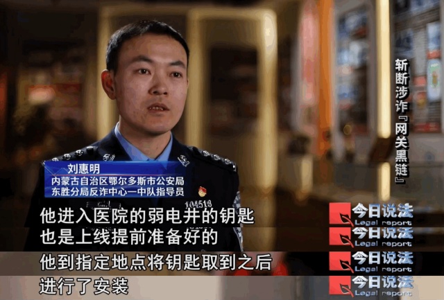 医院座机短短几天拨出5300余通诈骗电话…… 医院座机短短几天拨出5300余通诈骗电话……