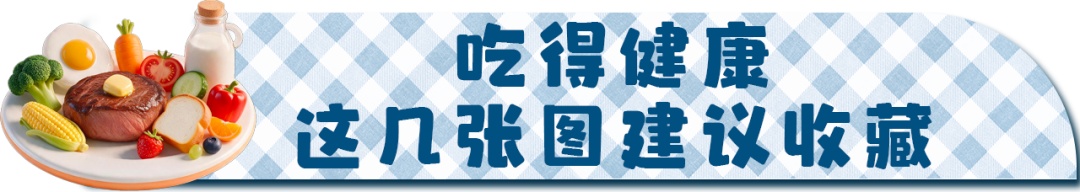“哈兰德食谱”火了!运动员饮食,我们能不能“抄作业”? “哈兰德食谱”火了!运动员饮食,我们能不能“抄作业”?