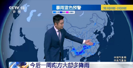 重庆彭水今后三天还会有降雨 西北地区热度攀升 重庆彭水今后三天还会有降雨 西北地区热度攀升
