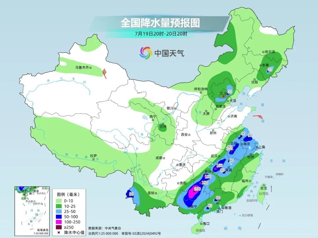 新疆四川盆地40℃高温来袭,广西云南贵州等地警惕暴雨致灾 新疆四川盆地40℃高温来袭,广西云南贵州等地警惕暴雨致灾