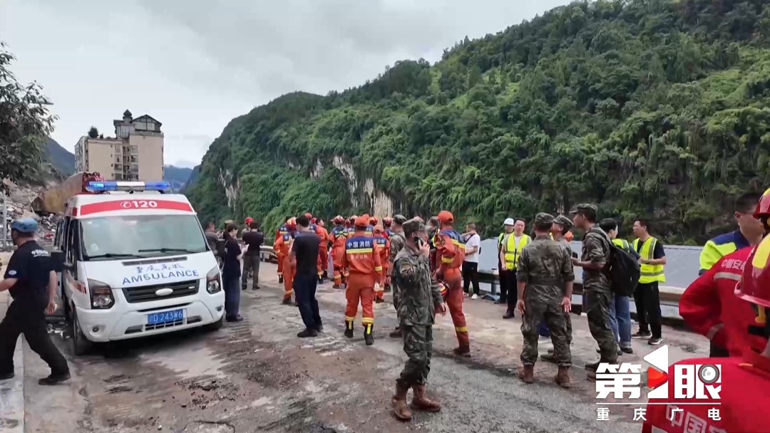 专家分析:彭水山体崩塌为何如此猛烈? 专家分析:彭水山体崩塌为何如此猛烈?