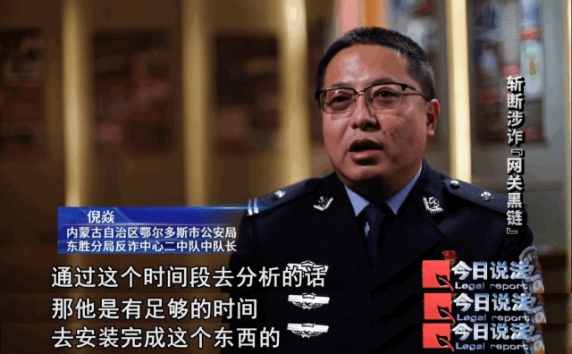 医院座机短短几天拨出5300余通诈骗电话…… 医院座机短短几天拨出5300余通诈骗电话……