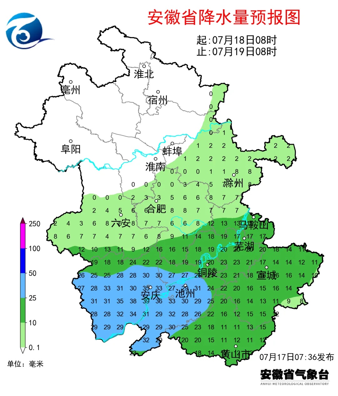 35℃！持续高温，大雨暴雨再抵安徽