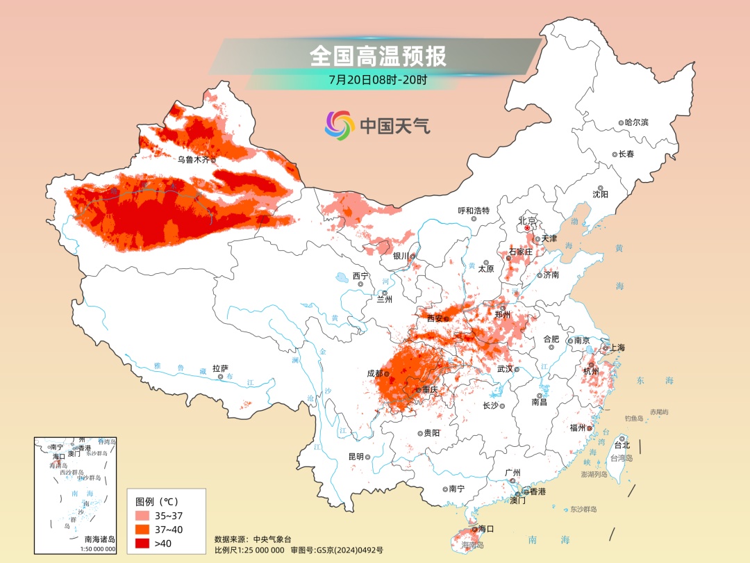 新疆四川盆地40℃高温来袭,广西云南贵州等地警惕暴雨致灾 新疆四川盆地40℃高温来袭,广西云南贵州等地警惕暴雨致灾