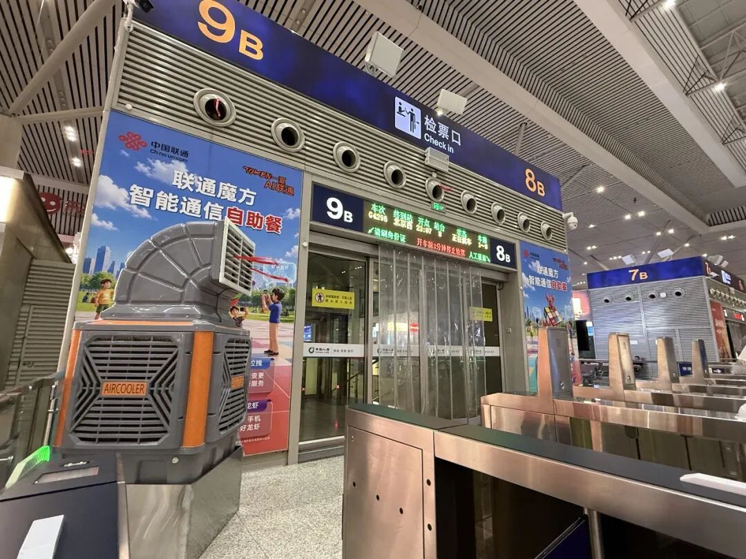 记者实探郑州东站候车厅:已投放27台水冷风扇,后续再加30台;有乘车旅客称体感挺凉爽 记者实探郑州东站候车厅:已投放27台水冷风扇,后续再加30台;有乘车旅客称体感挺凉爽