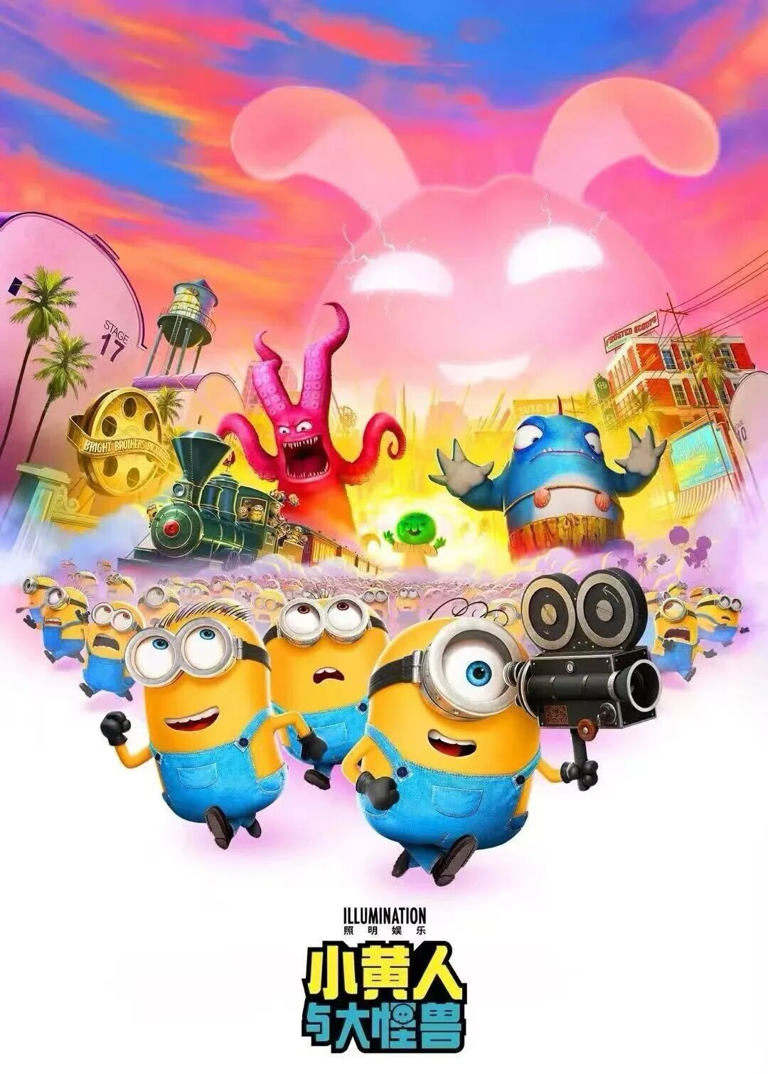 2026暑期档票房超40亿!《八仙!》今日上映,票房已破亿→ 2026暑期档票房超40亿!《八仙!》今日上映,票房已破亿→