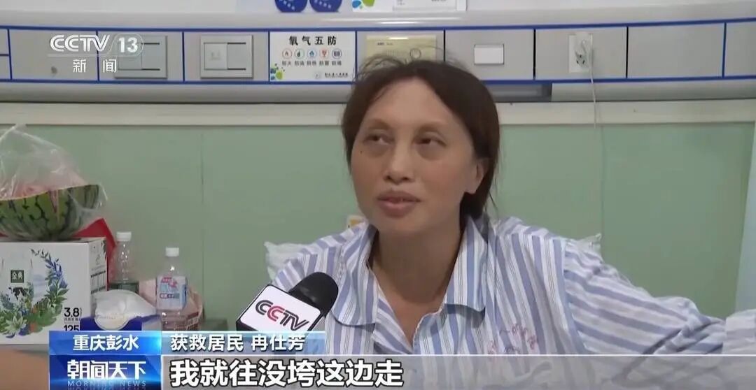 重庆彭水山体崩塌前后对比图发布,亲历者回忆崩塌瞬间 重庆彭水山体崩塌前后对比图发布,亲历者回忆崩塌瞬间