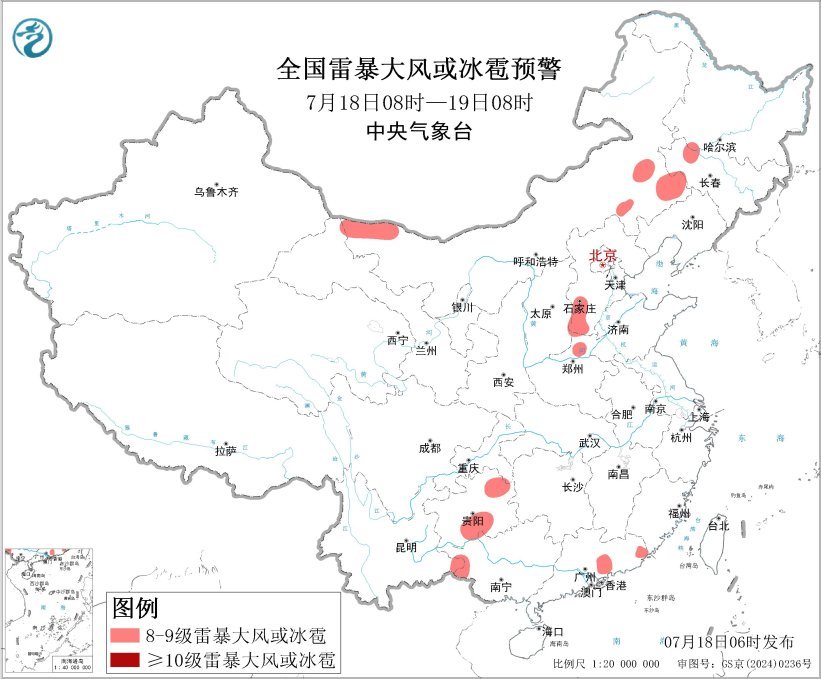暴雨+强对流预警持续,这些地区注意防范 暴雨+强对流预警持续,这些地区注意防范
