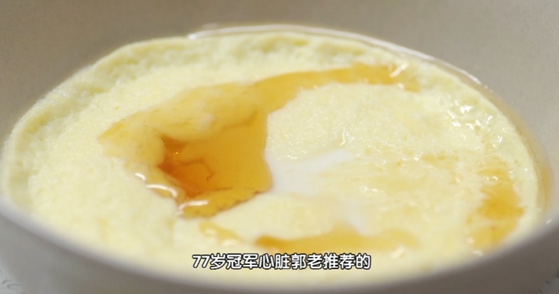 每天吃1个,就能增加14种护心成分,心脏越吃越强劲,你的早餐里可能就有 每天吃1个,就能增加14种护心成分,心脏越吃越强劲,你的早餐里可能就有