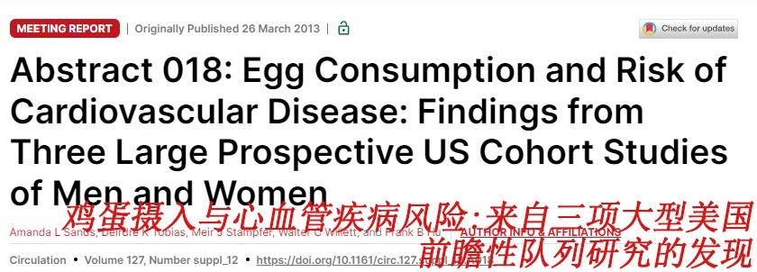 每天吃1个,就能增加14种护心成分,心脏越吃越强劲,你的早餐里可能就有 每天吃1个,就能增加14种护心成分,心脏越吃越强劲,你的早餐里可能就有