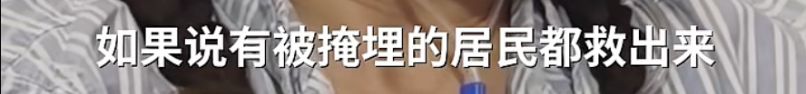 00后网格员龚宝冬,仍在失联中 00后网格员龚宝冬,仍在失联中
