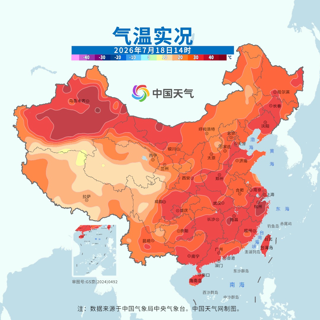 新疆四川盆地40℃高温来袭,广西云南贵州等地警惕暴雨致灾 新疆四川盆地40℃高温来袭,广西云南贵州等地警惕暴雨致灾