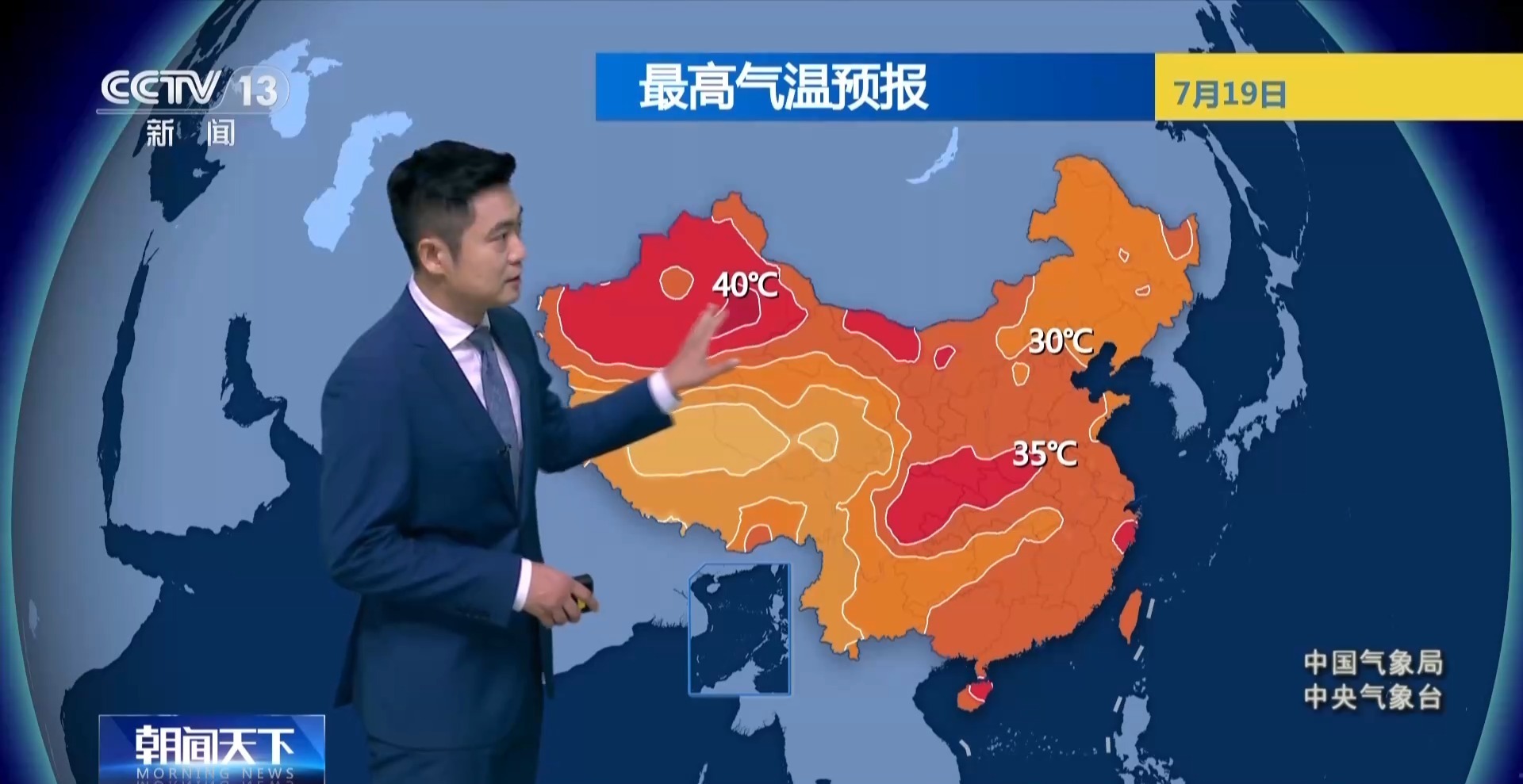 重庆彭水今后三天还会有降雨 西北地区热度攀升 重庆彭水今后三天还会有降雨 西北地区热度攀升