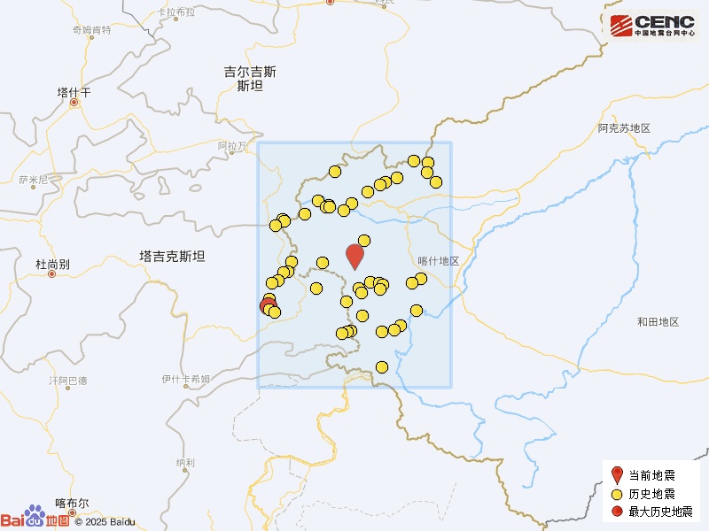 新疆克孜勒苏州阿克陶县发生4.3级地震 新疆克孜勒苏州阿克陶县发生4.3级地震
