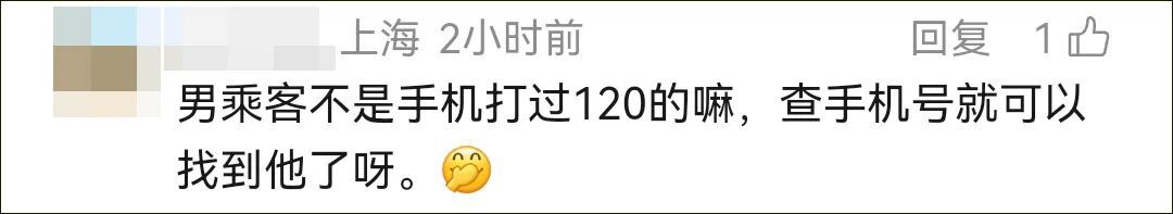 上海一公交上老人突发癫痫,两乘客教科书式施救抢生机,其中一人还是19岁高中毕业生 上海一公交上老人突发癫痫,两乘客教科书式施救抢生机,其中一人还是19岁高中毕业生