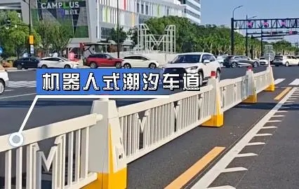 上海的马路又进化了!路中央隔离带会自己“走路”,交警还“上新”了交管机器人 上海的马路又进化了!路中央隔离带会自己“走路”,交警还“上新”了交管机器人