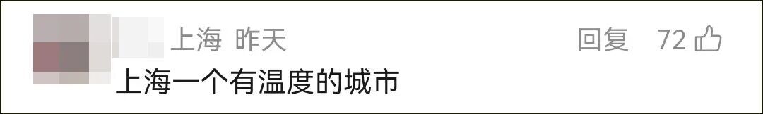上海一公交上老人突发癫痫,两乘客教科书式施救抢生机,其中一人还是19岁高中毕业生 上海一公交上老人突发癫痫,两乘客教科书式施救抢生机,其中一人还是19岁高中毕业生