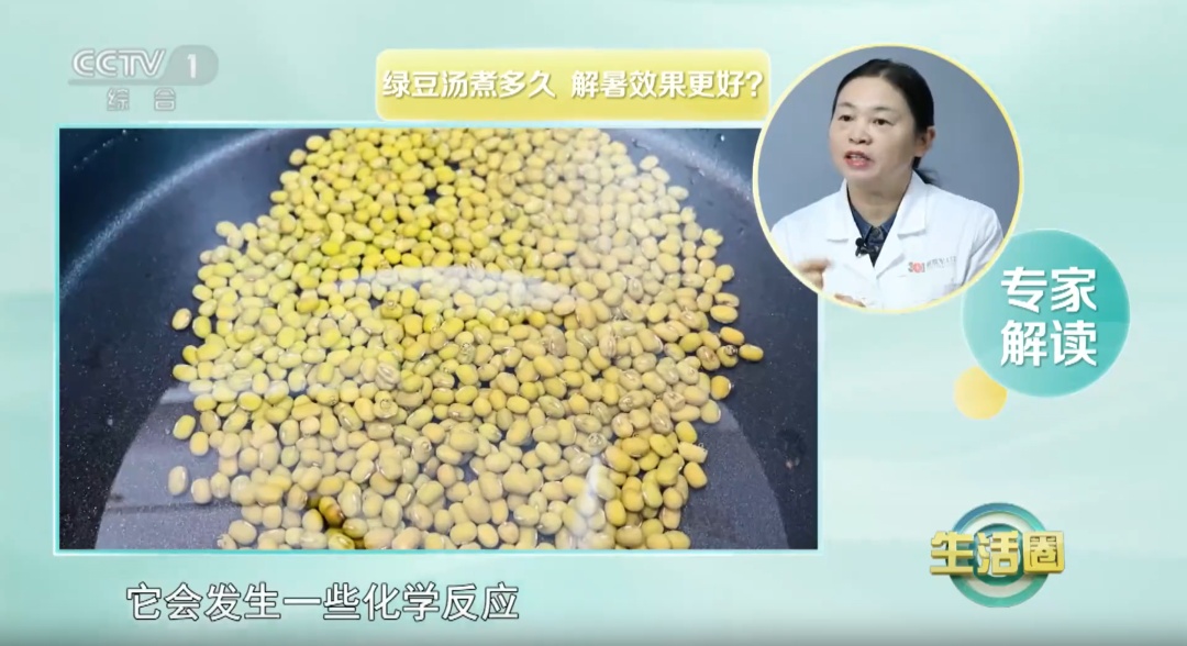 夏季常喝这3种水,清热解毒还抗炎! 夏季常喝这3种水,清热解毒还抗炎!