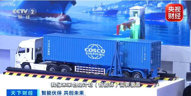 “订单已经排到2027年底”!全球资本,看好中国这一产业→ “订单已经排到2027年底”!全球资本,看好中国这一产业→