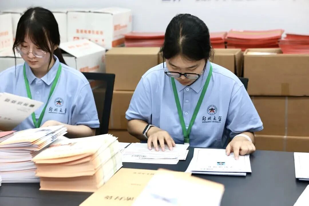 郑州大学:录取通知书,已寄出! 郑州大学:录取通知书,已寄出!